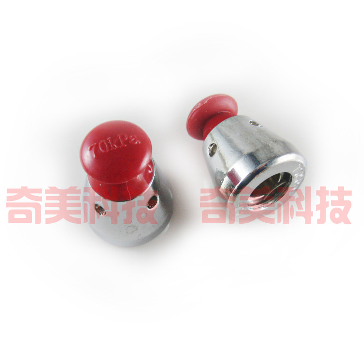 【包邮】高压锅顶珠头帽浮子 压力锅限压阀 安全排气泄气阀 70Kpa