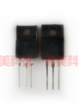 【全新原装】K2013 J313 2SK2013 2SJ313 场效应管 对管 1对12元