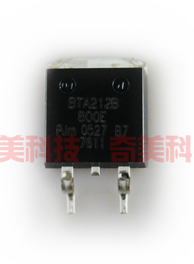 【全新原装】BTA212B-800E 贴片 双向可控硅 晶闸管 TO-263封装