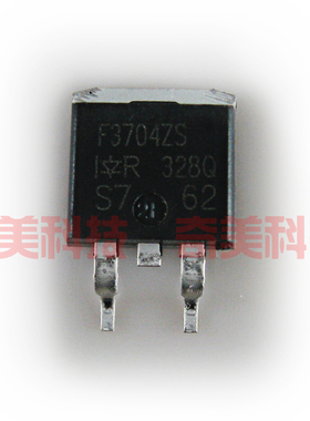 【全新原装】F3704S IRF3704S F3704ZS F3704ZCS 贴片MOS场效应管
