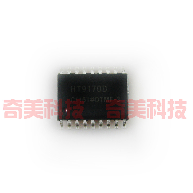 【全新原装】HT9170D HT9170 贴片18脚 双音频IC芯片 集成电路