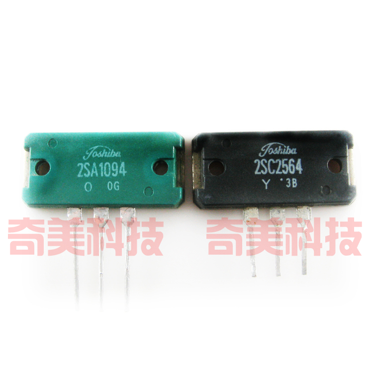 【原装拆机】2SA1094 2SC2564 A1094 C2564 音频功放对管 1对25元