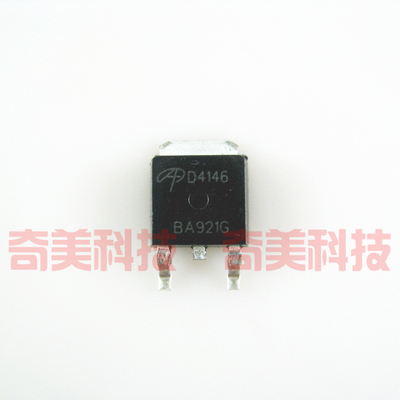 【全新原装】D4146 AOD4146 贴片 液晶高压板MOS场效应管 零配件