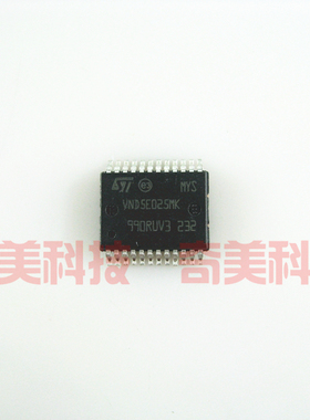 【全新原装】VND5E025MK 贴片 汽车行车电脑板灯光控制驱动IC芯片