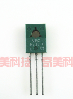 【全新原装】B731 2SB731 三极管 1A 60V TO-126封装 颜色随机发