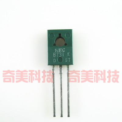 【全新原装】B731 2SB731 三极管 1A 60V TO-126封装 颜色随机发