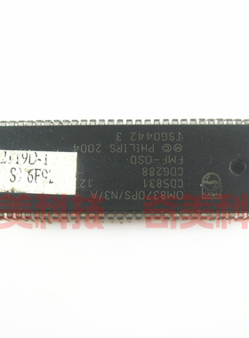 【原装拆机】电视机CPU芯片 OM8370PS/N3/2=贴纸21T9D-T 集成电路