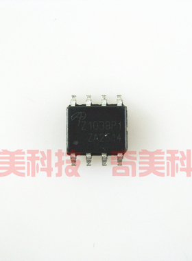 【全新原装】Z1038PI AOZ1038PI 贴片8脚 同步降压开关稳压器芯片