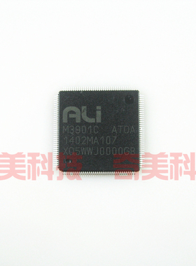 【全新原装】M3901C ATOA AT0A 液晶屏IC芯片 高清机顶盒集成电路