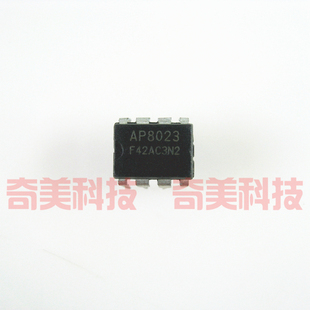 【原装拆机】AP8023 直插8脚 电磁炉开关电源管理IC芯片 集成电路