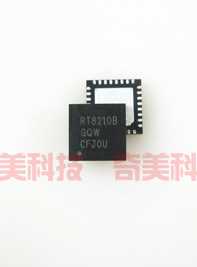 【全新原装】RT8210B RT8210BGQW RT82108 电源管理芯片 集成电路