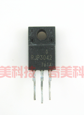 【原装拆机】RJH3042 RJP3042 等离子液晶电视MOS场效应管 三极管