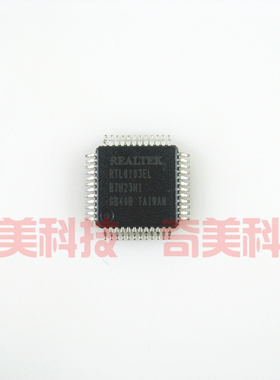 【全新原装】RTL8103EL 网卡IC芯片 集成电路 电子元器件 零配件