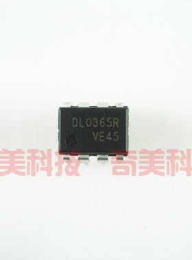 【原装拆机】DL0365R 直插8脚 电源管理IC芯片 集成电路 零配件
