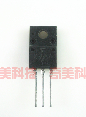 【原装拆机】K3567 2SK3567 液晶MOS场效应管 三极管 电子元器件