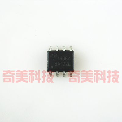 【全新原装】4406 AO4406A 贴片8脚 集成电路 IC芯片 电子元器件