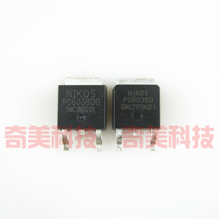 【全新原装】P0603BD P0603BDG 贴片 主板MOS场效应管 TO-252封装