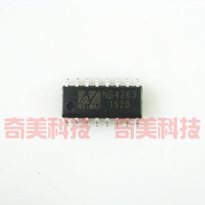 【全新原装】NS4263 3W双声道功放IC芯片 AB类/D类切换集成电路