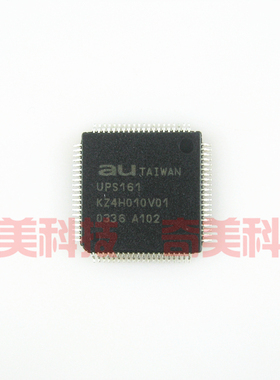 【全新原装】UPS161 液晶屏IC芯片 集成电路 电子元器件 零配件