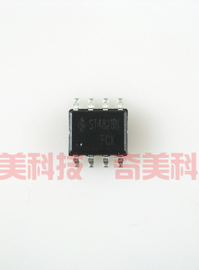 【全新原装】ST4828N 4828 贴片8脚 电源管理IC芯片 集成电路 SOP