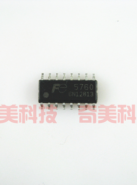 【全新原装】5760 FE5760 FA5760 液晶电源管理IC芯片 集成电路