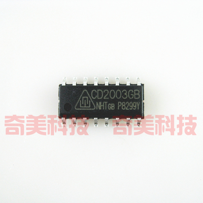 【全新原装】CD2003GP CD2003GB 贴片 驱动器接收器收发器IC芯片