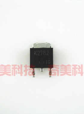 【全新原装】K2782 2SK2782 MOS场效应管 汽车电脑板易损IC芯片