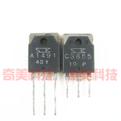 【原装拆机】A1491 C3855 2SA1491 2SC3855 音频功放对管 1对3元