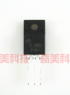 【全新原装】TF10N60 AOTF10N60 10N60 MOS场效应管 电子元器件