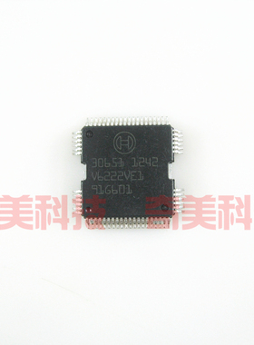 【全新原装】30651 汽车发动机电脑板喷油驱动IC芯片 集成电路