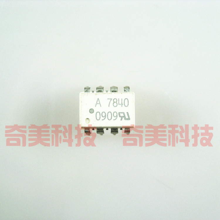 【原装拆机】A7840 HCPL-7840 直插8脚 光电耦合器 IC集成电路