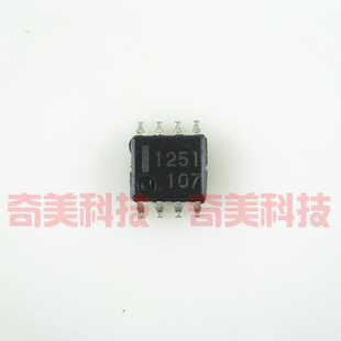【全新原装】1251 UPC1251 UPC251G 贴片8脚 集成电路 IC芯片