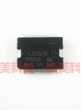 【全新原装】L05172 LO5172 汽车电脑板喷油驱动IC芯片 集成电路