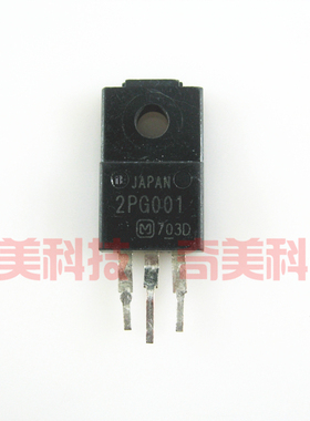 【原装拆机】2PG001 液晶等离子MOS场效应管 三极管 电子元器件