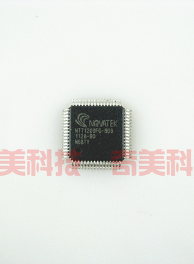 【全新原装】NT71209FG-809 液晶屏IC芯片 集成电路 电子元器件