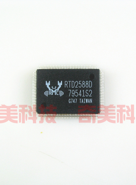 【全新原装】RTD2588D 液晶IC芯片 驱动板集成电路 电子元器件