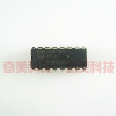 【全新原装】74HC138N 直插 三八译码器IC芯片 解码器集成电路