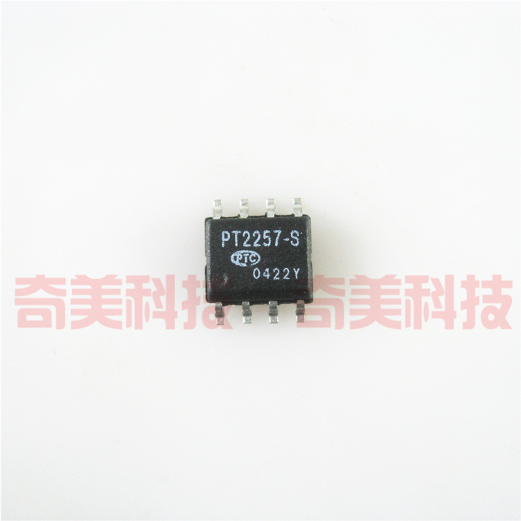 【全新原装】PT2257-S 贴片8脚 电子音量控制器IC芯片 集成电路