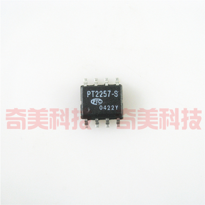 【全新原装】PT2257-S 贴片8脚 电子音量控制器IC芯片 集成电路