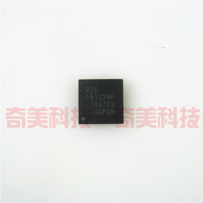 【全新原装】R2S15102NP 液晶电视数字音频功率放大器 IC集成电路