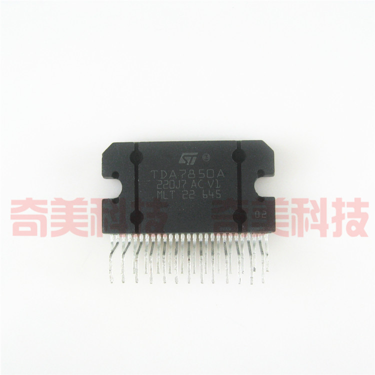 【国产原装】TDA7850A 汽车功放IC芯片 功率放大集成电路 零配件
