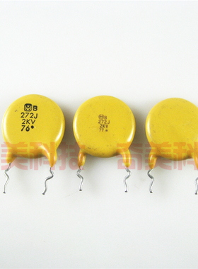 【全新】大瓷片电容 2KV 2.7N 2000V 2700P 272J 逆程电容器 配件