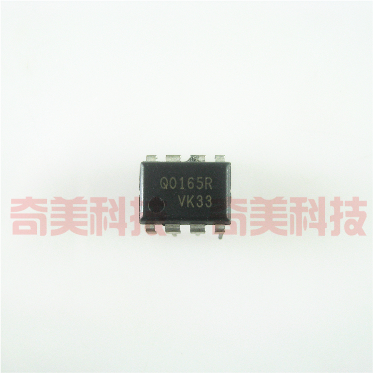 【原装拆机】Q0165R FSQ0165R 直插8脚 液晶电源IC芯片 集成电路
