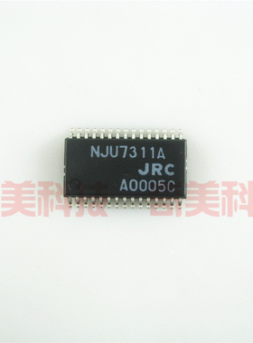 【全新原装】NJU7311A JRC7311 NJU7311AM 贴片30脚 IC集成电路