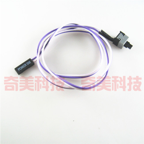 【全新】电脑主机开关线 AXT机箱主板重启电源跳线 连接线 零配件