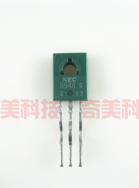 【全新原装】B548 2SB548 三极管 TO-126封装 电子元器件 零配件