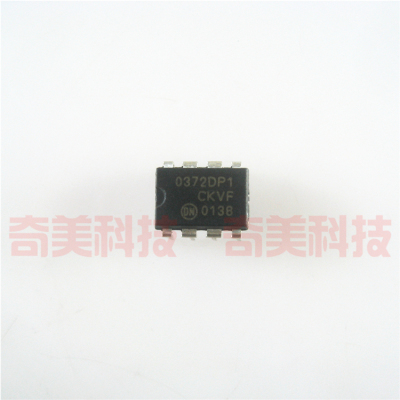 【原装拆机】0372DP1 TCA0372DP1 直插8脚 液晶电源芯片 集成电路