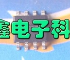 【全新原装】PN8015A PN8015A 贴片7脚 小家电主板IC芯片集成电路