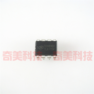【全新原装】SDH6963 直插8脚 开关电源管理IC芯片 集成电路 DIP8