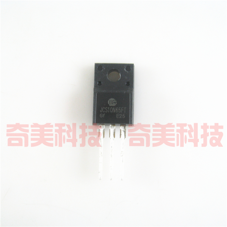 【全新原装】JCS10N65FT 塑封 MOS场效应管 650V10A TO-220F封装